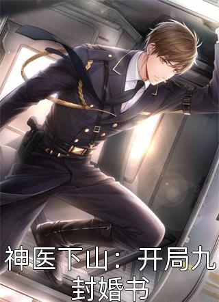 重生八零：团宠小甜妻(张月红林紫)热门小说完结_完结小说重生八零：团宠小甜妻张月红林紫