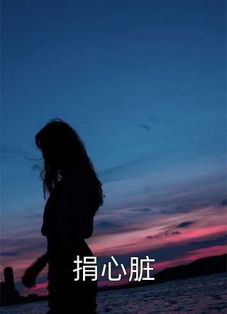 八零年代跟营长走婚后，他另娶娇妻了