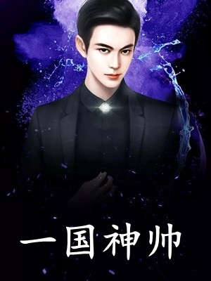 我自逢春归