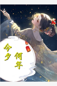 唯有相思不可医叶明玉傅子宁热门网络小说_免费阅读全文唯有相思不可医叶明玉傅子宁