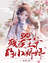 错位等待祁沐年宋知声无弹窗免费阅读_已完结小说错位等待(祁沐年宋知声)