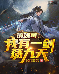 风吹情散，零落成泥碾作尘贺叙辞乔意在线阅读免费小说_最新好看小说推荐风吹情散，零落成泥碾作尘贺叙辞乔意