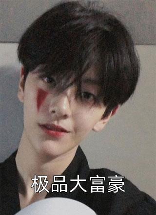 深爱无果(乔晚情顾昱景)免费阅读无弹窗_热门的小说深爱无果乔晚情顾昱景