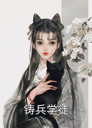 爱恨离尘渡忘川，白骨辞君去