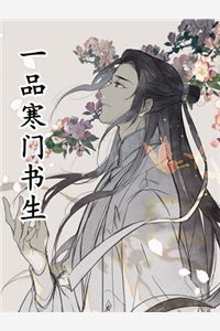 雪落淮川情且尽(楚忻穆弋琛)热门网络小说推荐_最新完本小说雪落淮川情且尽(楚忻穆弋琛)
