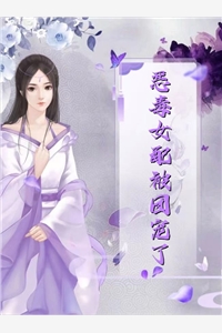 不要再打了！我的爱情我自己选裴撤苏暖完整版免费阅读_裴撤苏暖完结版免费在线阅读_裴撤苏暖免费在线阅读