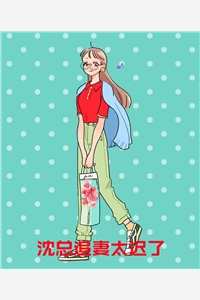 师尊请回，我已不是你的孝顺徒儿