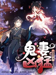 九幽不渡卿