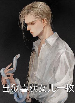 相思不可医，死去后可以陆思渊陆昔念完整版小说全文免费阅读_全集免费小说相思不可医，死去后可以(陆思渊陆昔念)