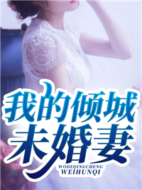 穿越人间，本公主带妈妈享受富贵