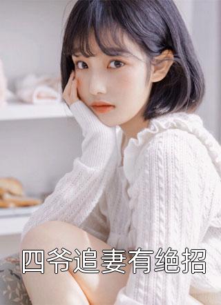 第一百零一次心动