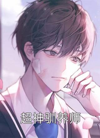 重回七零，打脸兼祧两房的丈夫