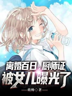迷途花开，再无深爱