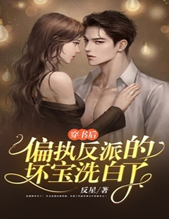 他风光入京，我C位出殡(裴桓傅青芜)免费完结小说_无弹窗免费阅读他风光入京，我C位出殡(裴桓傅青芜)