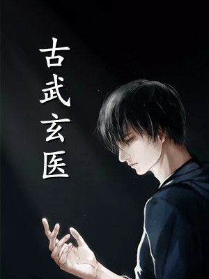 总裁，秘书大人她真没欲擒故纵盛封黎喻完结版小说_热门的小说总裁，秘书大人她真没欲擒故纵(盛封黎喻)