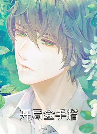 家长闹换老师后，我怒带差班逆袭