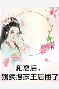行至爱意消散处