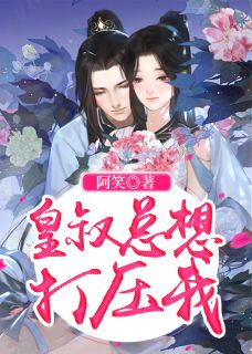 最强桃运傻医高强徐凤英热门小说_全本免费小说阅读最强桃运傻医(高强徐凤英)