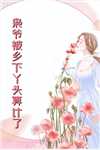 唯有今心道别离(林染萧哲彦)完整版小说全文免费阅读_免费小说在线看唯有今心道别离林染萧哲彦