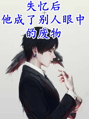 《心动6：我被直球姐姐钓成翘嘴》顾朝云杨茹情精彩小说_(心动6：我被直球姐姐钓成翘嘴)全本在线阅读