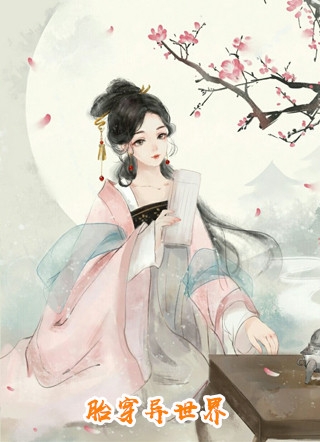 多年等候，他仍是她期待的终点苏承川顾卿全本阅读_多年等候，他仍是她期待的终点完整版在线阅读