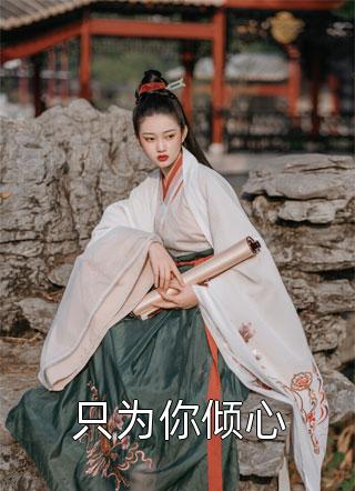 赵天昊黄燕(借命钱)_(借命钱)完结版阅读