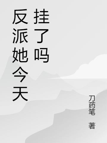 穿成修仙女配后不想当炮灰段娇娇沈怀冰全本免费阅读