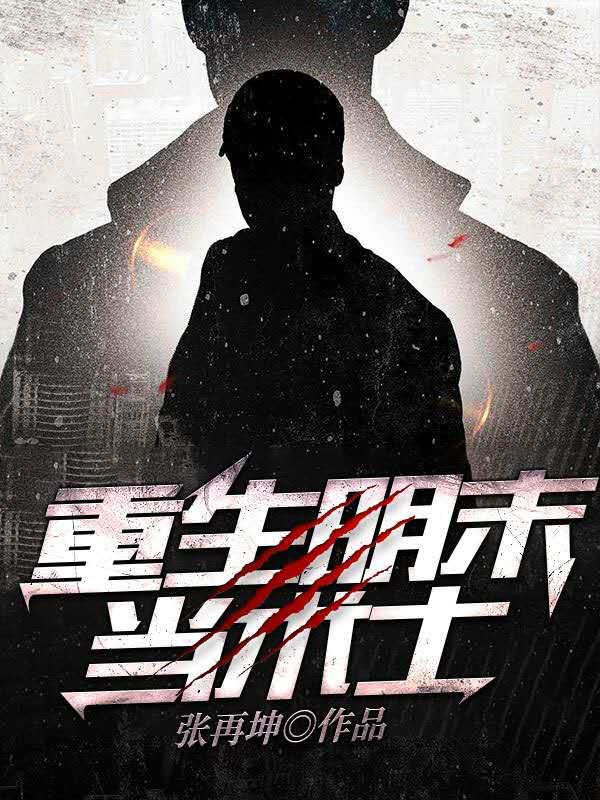 重生明末当术士盛达江韵怡师太罗尘最新更新目录最新章节