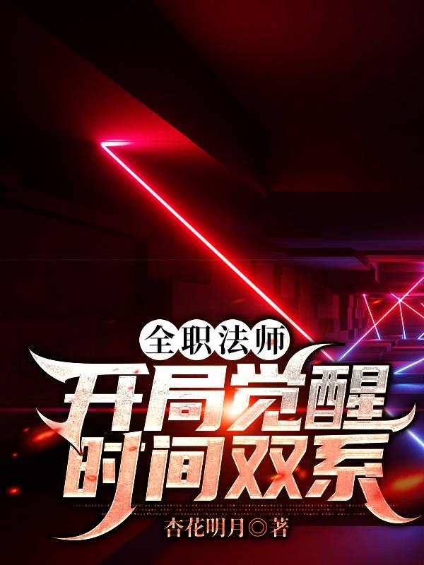 罗峰罗天《无敌开局，他已不屑困于九州》最新章节在线阅读_罗峰罗天完结版阅读
