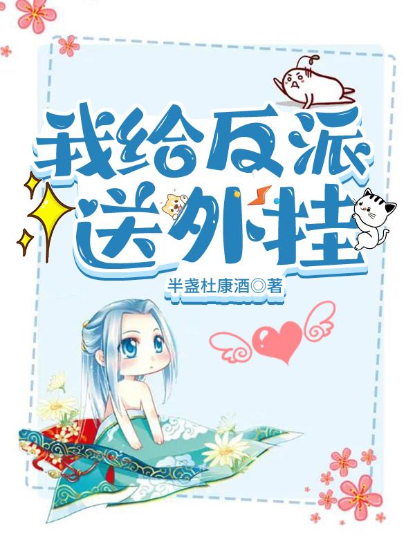 《过分贪恋》沈时砚沈鹿溪精彩小说_(过分贪恋)全本在线阅读