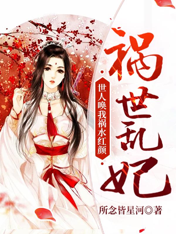 卿月凤翎精彩小说_《楚宴凤翎卿云瑶》最新章节免费阅读