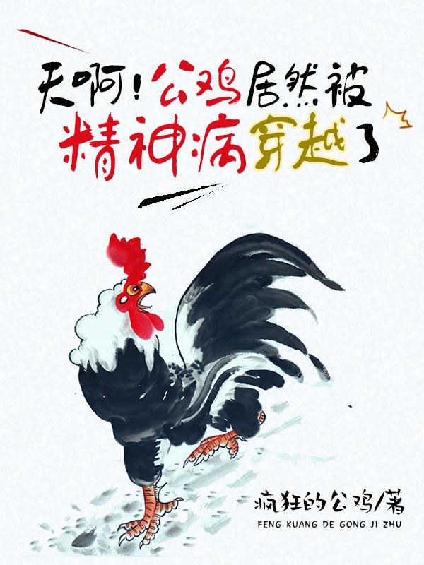 左婧妍陆浩霆(左婧妍陆浩霆秦风媳妇生气了)_《左婧妍陆浩霆秦风媳妇生气了》全文在线阅读