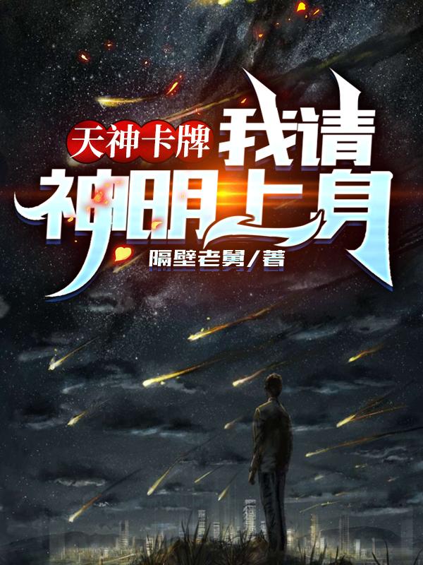 杜淑姜梦霜全集免费在线阅读_(妈咪快跑，总裁爹地追来了)全文阅读