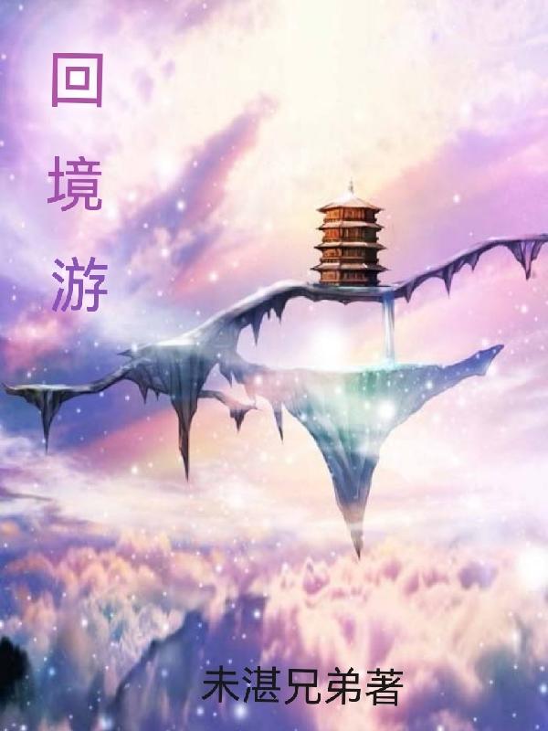 宠妾灭妻?这侯门主母我不当了蔺云婉齐令珩_(蔺云婉齐令珩)完结版阅读