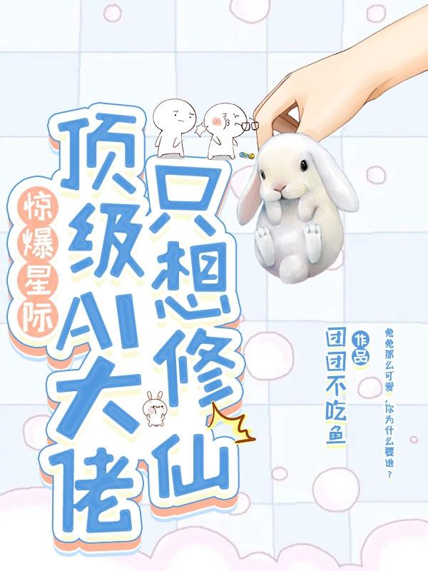 陈东姜杉冯潇小说什么名字全文阅读_(陈东姜杉冯潇小说什么名字)全文阅读