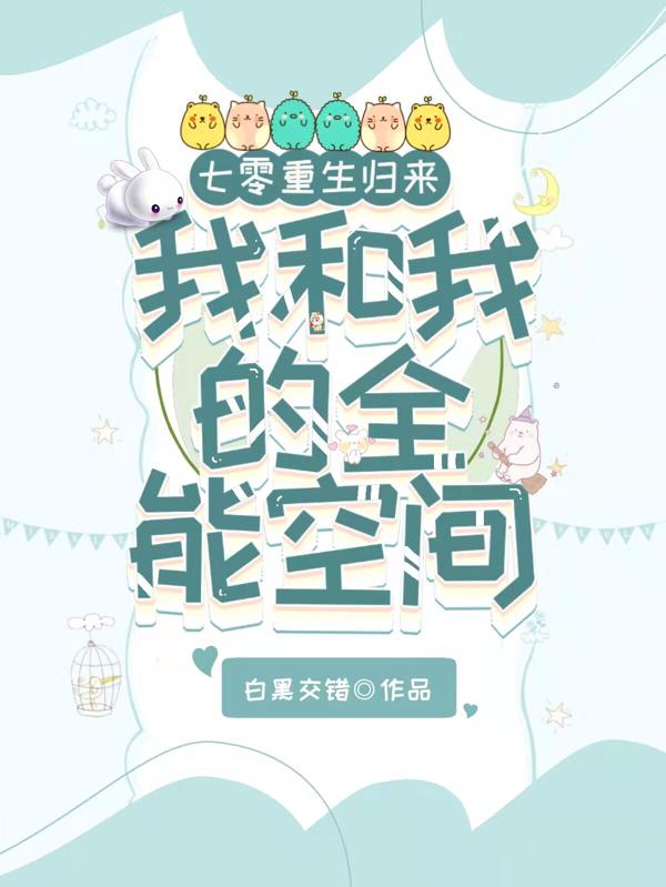 《七零，重生归来我和我的全能空间》主角李馨儿陆擎小说免费阅读最新章节