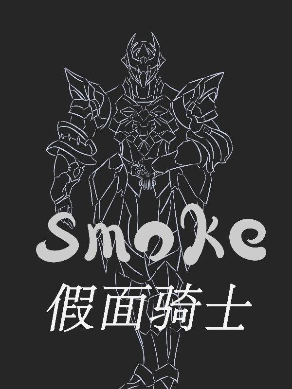 《文娱：我的女友竟然是偶像歌手》全文免费阅读_(苏宇林烟雨)全章节免费阅读