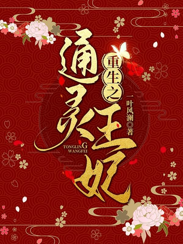 白雪颜白思甜全章节免费阅读_(白雪颜白思甜)全集在线阅读