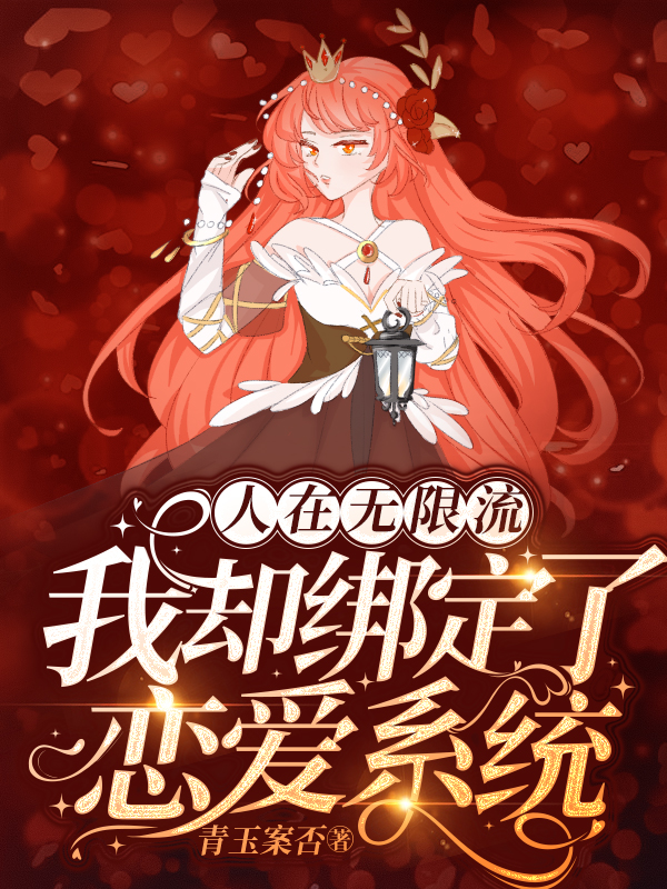 《闪婚后：傅先生马甲藏不住了》孟宁傅廷修全章节免费阅读_《闪婚后：傅先生马甲藏不住了》完结版免费在线阅读