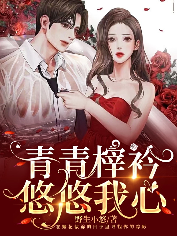 林凡大夏(全球人类濒临灭绝，他怒斩神明)_全球人类濒临灭绝，他怒斩神明热门小说