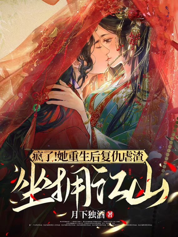 宋晚星靳泽(晚星予你)_宋晚星靳泽全集免费阅读