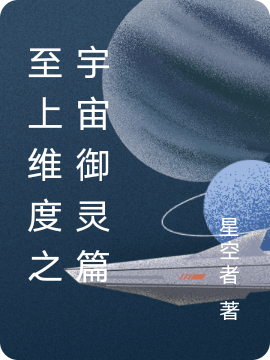薄总，太太又跟人去约会了薄荆舟沈晚瓷全文阅读_(薄荆舟沈晚瓷)最新章节在线阅读