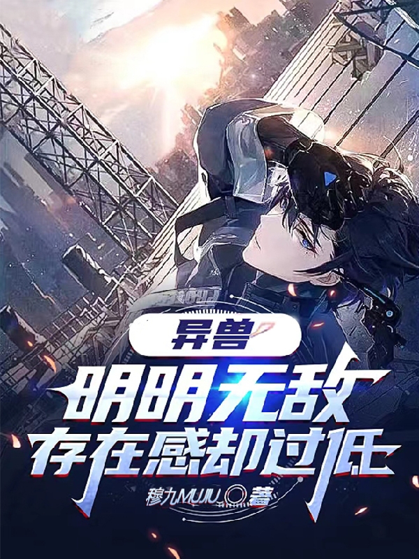 季总，夫人又在天桥摆摊算命啦(云桑季乾)完整版阅读_云桑季乾完结版免费阅读