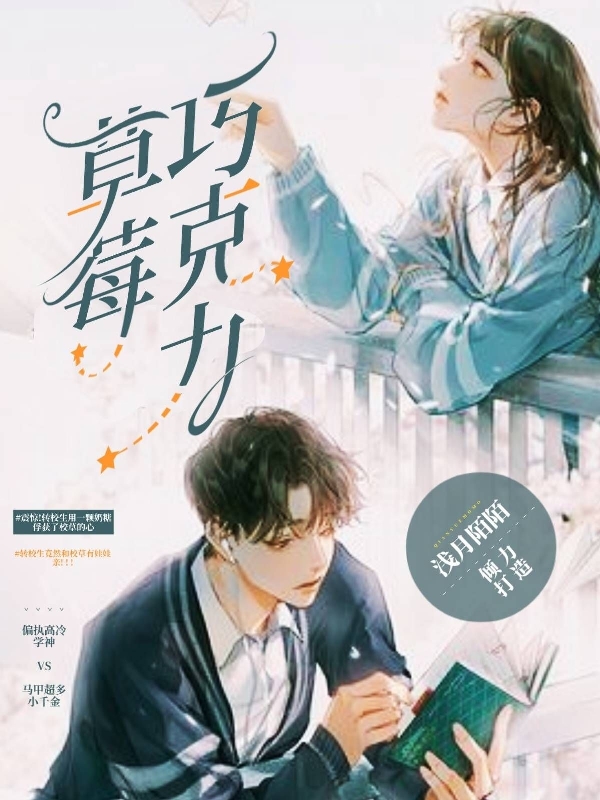 混沌大魔头赵蛮子白帝_(赵蛮子白帝)全本阅读
