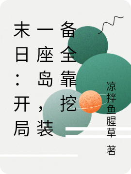 霍司钦苏锦瑶小说全集苏锦瑶霍司钦_霍司钦苏锦瑶完整版免费阅读