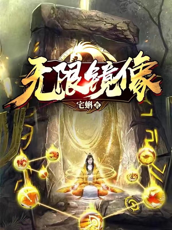 天巫狂医程远金鹏飞完整版免费阅读_天巫狂医完整版免费在线阅读