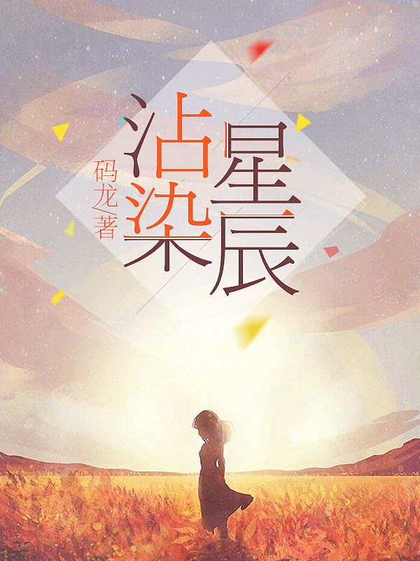 替嫁给反派后，炮灰他离不掉了(洛北陈伯)最新热门小说_《替嫁给反派后，炮灰他离不掉了》全文在线阅读