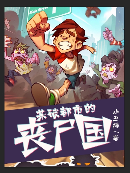 秦慕深温舒曼《渣爹做梦都在偷妈咪》全文免费在线阅读_(秦慕深温舒曼)完整版免费在线阅读