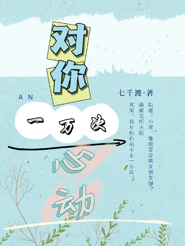 苏林狼妹(重生之北极狼王)全文免费在线阅读_《重生之北极狼王》全集阅读