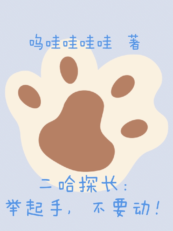混沌大魔头赵蛮子白帝_(赵蛮子白帝)最新章节在线阅读